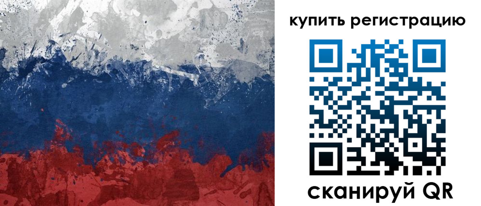 регистрация для школы в Лянторе