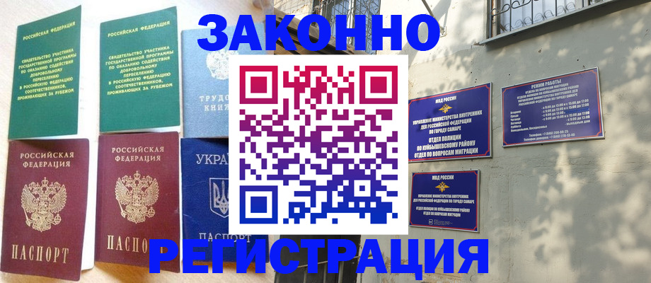 временная регистрация поиск в Лянторе