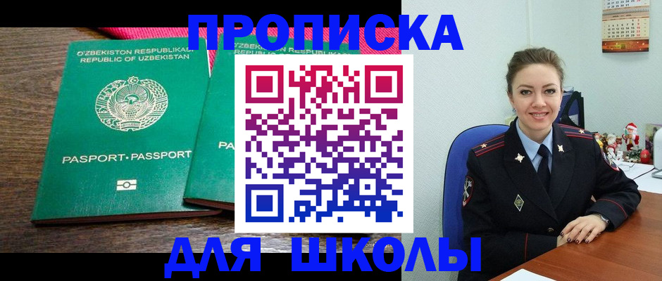регистрация для дет. сада в Лянторе