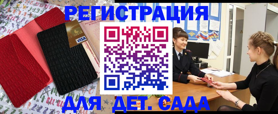 временная регистрация надежно в Лянторе