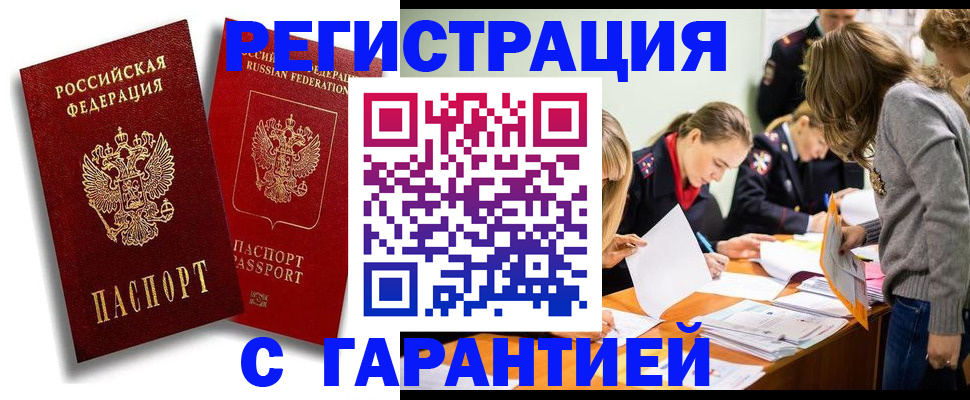пропишу в квартире в Лянторе